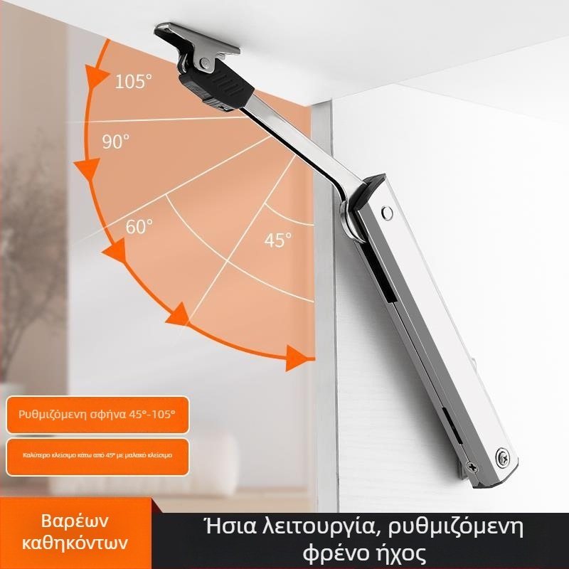 Υδραυλικός βραχίονας πόρτας ντουλάπας για ανασηκούμενες πόρτες, μοντέλο G68, χάλυβας ψυχρής έλασης, σύγχρονο μινιμαλιστικό στιλ