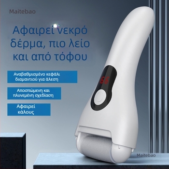 Ηλεκτρική μηχανή πεντικιούρ ποδιών — αυτόματη φροντίδα ποδιών, αφαίρεση νεκρού δέρματος και κάλων; Μάρκα Exploration Still, Μοντέλο AL757458886288, Προϊόν Makit