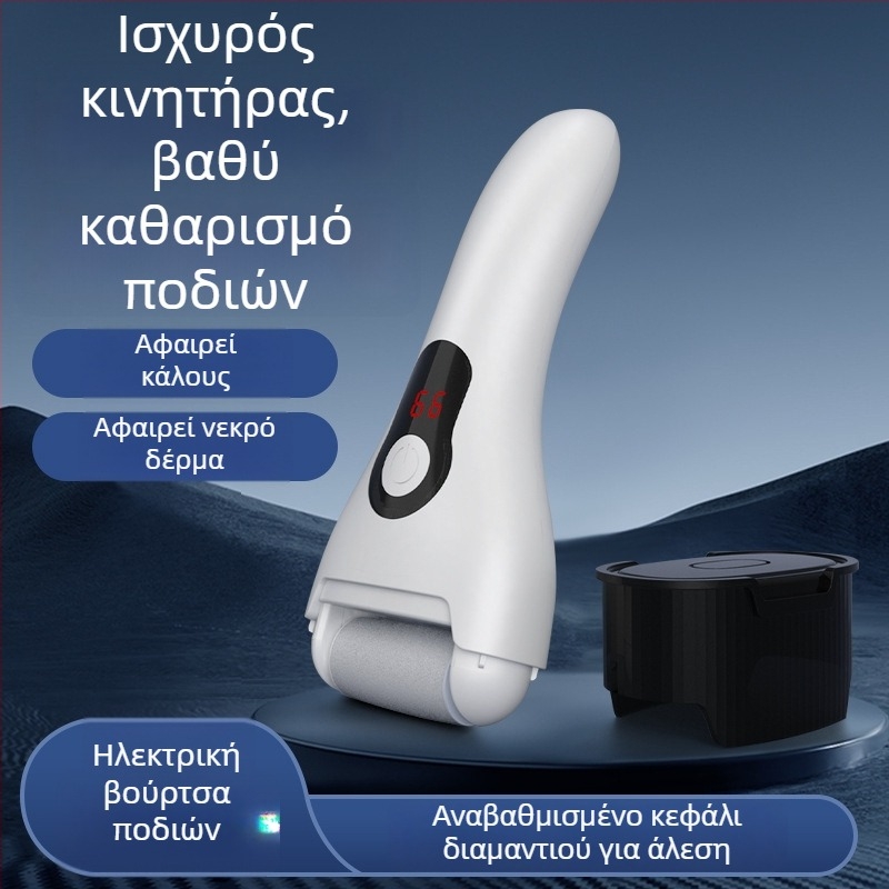 Ηλεκτρική μηχανή πεντικιούρ ποδιών — αυτόματη φροντίδα ποδιών, αφαίρεση νεκρού δέρματος και κάλων; Μάρκα Exploration Still, Μοντέλο AL757458886288, Προϊόν Makit