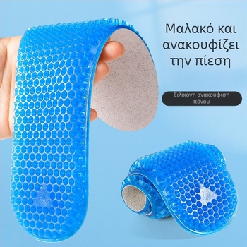 Σιλικονούχες κυψελοειδείς σόλες για άνδρες και γυναίκες, απορροφούν τον ιδρώτα, αποσμητικές και απορροφητικές κραδασμών, κοπτόμενες κατά το σχήμα, στεγνές και διαπνέουσες για αθλητικά παπούτσια