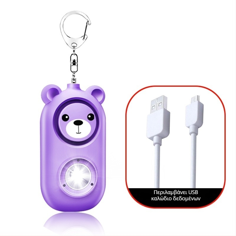 Κλειδάκι αυτοάμυνας με συσκευή κατά των αγριολύκων και LED φως, μοντέλο H2, εμβέλεια έως 50 μ (Τύπος: συσκευή κατά των αγριολύκων; Εμβέλεια: 50 μ; Ήχος: ≥130 dB; Φωτισμός: LED)