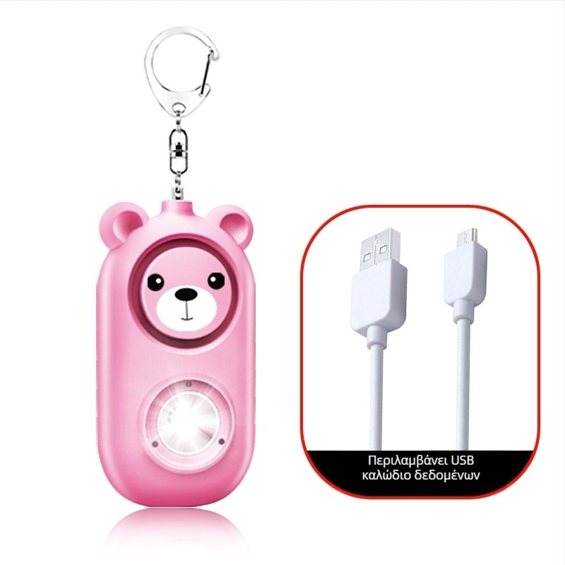 Κλειδάκι αυτοάμυνας με συσκευή κατά των αγριολύκων και LED φως, μοντέλο H2, εμβέλεια έως 50 μ (Τύπος: συσκευή κατά των αγριολύκων; Εμβέλεια: 50 μ; Ήχος: ≥130 dB; Φωτισμός: LED)