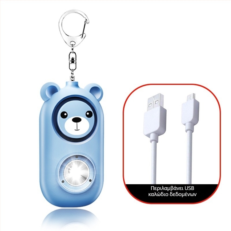 Κλειδάκι αυτοάμυνας με συσκευή κατά των αγριολύκων και LED φως, μοντέλο H2, εμβέλεια έως 50 μ (Τύπος: συσκευή κατά των αγριολύκων; Εμβέλεια: 50 μ; Ήχος: ≥130 dB; Φωτισμός: LED)