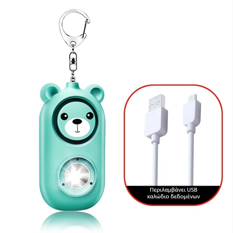 Κλειδάκι αυτοάμυνας με συσκευή κατά των αγριολύκων και LED φως, μοντέλο H2, εμβέλεια έως 50 μ (Τύπος: συσκευή κατά των αγριολύκων; Εμβέλεια: 50 μ; Ήχος: ≥130 dB; Φωτισμός: LED)