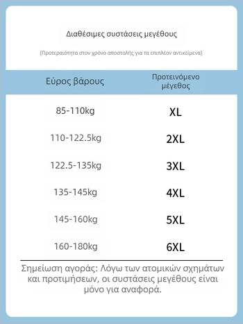 Ανδρικά καθημερινά αθλητικά παντελόνια, φαρδιά γραμμή, ίσιος παντελικός, με κορδόνι στη μέση, μακριά, 100% πολυεστέρας, σχέδιο color-block με ραφή patchwork, διαπνοή