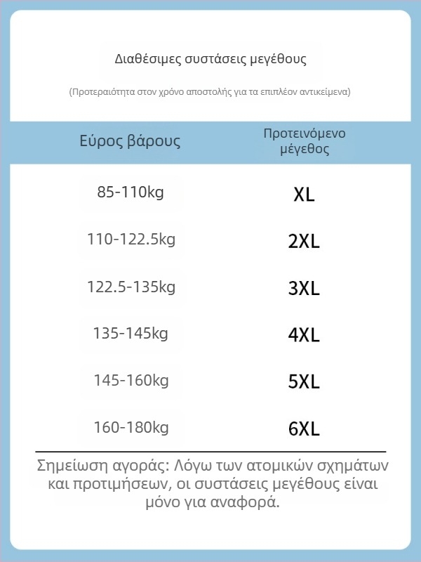 Ανδρικά καθημερινά αθλητικά παντελόνια, φαρδιά γραμμή, ίσιος παντελικός, με κορδόνι στη μέση, μακριά, 100% πολυεστέρας, σχέδιο color-block με ραφή patchwork, διαπνοή