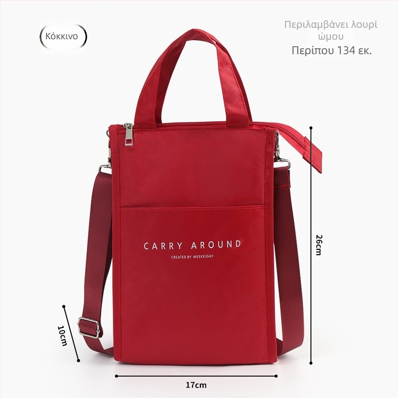 Θερμομονωτική τσάντα για μεσημεριανό φαγητό, ιαπωνικού στυλ, μοντέλο hgf, μάρκα Funnymade, πολυεστέρας