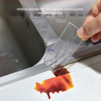 Λωρίδα σφράγισης κουζίνας και μπάνιου – αδιάβροχη και ανθεκτική στη μούχλα, μάρκα Qirui, κωδικός 1001074584