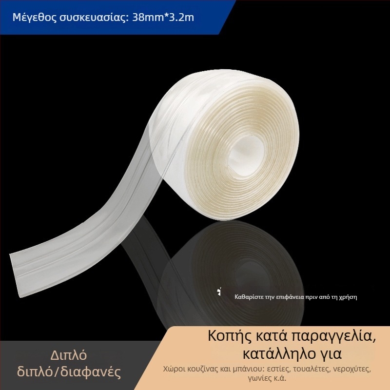 Λωρίδα σφράγισης κουζίνας και μπάνιου – αδιάβροχη και ανθεκτική στη μούχλα, μάρκα Qirui, κωδικός 1001074584