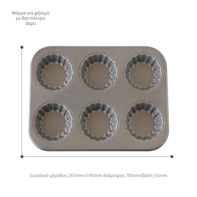 Μορφή για μπισκότα, Σειρά Fruit Tower Mould, Ακανόνιστο σχήμα, Χάλυβας άνθρακα, 2024