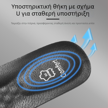 Πάτος από γνήσιο δέρμα – απορροφητικός ιδρώτα, διαπνέων, αντιβακτηριακός για άνεση σε sneakers, δερμάτινα παπούτσια, μποτάκια, casual παπούτσια (ολικός πάτος, μοντέλο 5029)