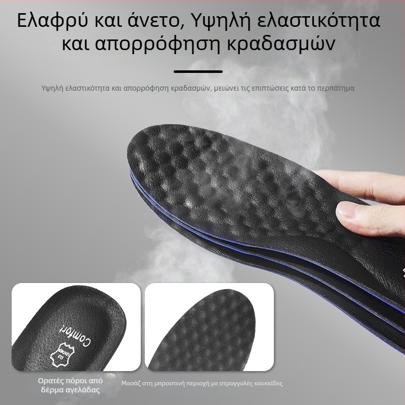 Πάτος από γνήσιο δέρμα – απορροφητικός ιδρώτα, διαπνέων, αντιβακτηριακός για άνεση σε sneakers, δερμάτινα παπούτσια, μποτάκια, casual παπούτσια (ολικός πάτος, μοντέλο 5029)