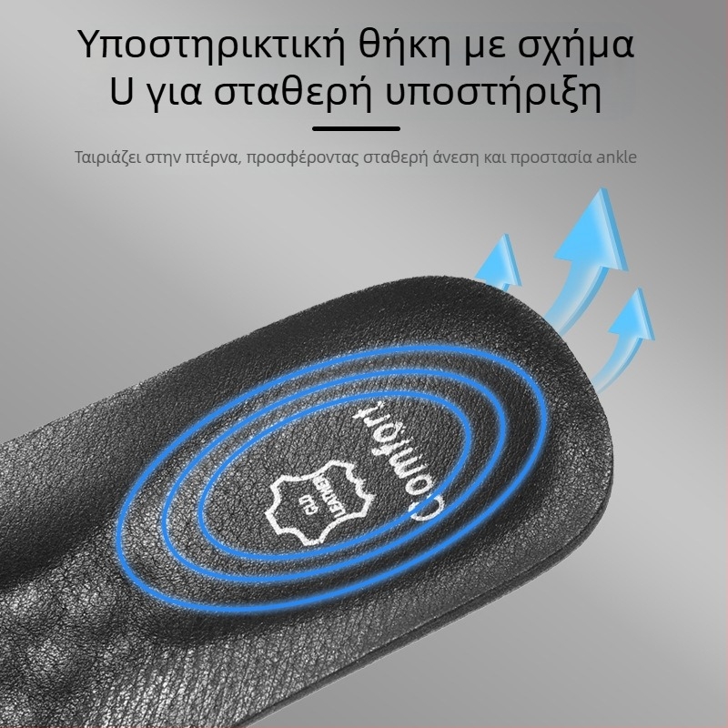 Πάτος από γνήσιο δέρμα – απορροφητικός ιδρώτα, διαπνέων, αντιβακτηριακός για άνεση σε sneakers, δερμάτινα παπούτσια, μποτάκια, casual παπούτσια (ολικός πάτος, μοντέλο 5029)