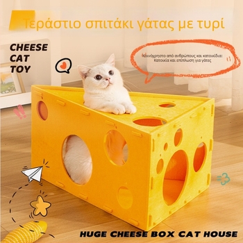 Φελτ κατοικία γάτας με δίσκο γρατσουνίσματος και σωλήνα – μεταμορφώσιμο διαδραστικό κρεβάκι κατοικίδιων, μοντέλο NLMW