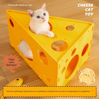 Φελτ κατοικία γάτας με δίσκο γρατσουνίσματος και σωλήνα – μεταμορφώσιμο διαδραστικό κρεβάκι κατοικίδιων, μοντέλο NLMW