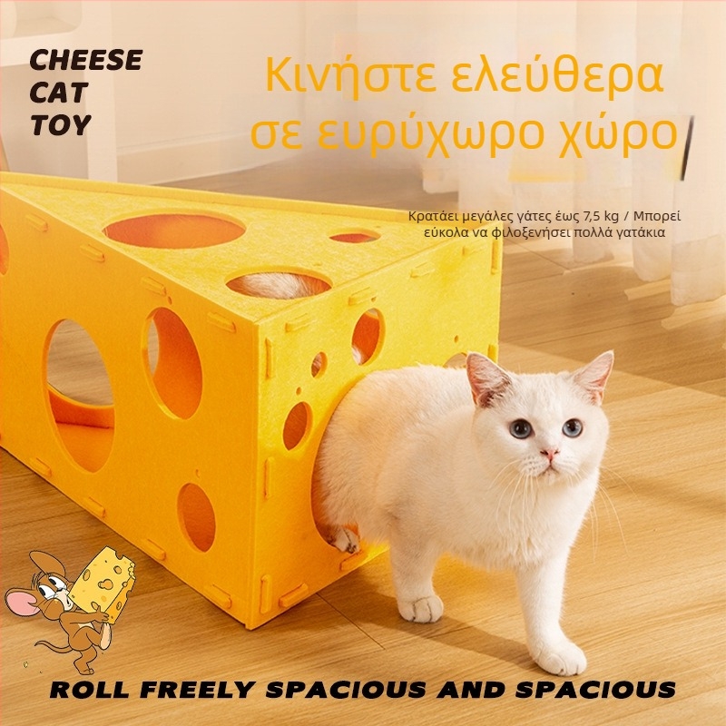 Φελτ κατοικία γάτας με δίσκο γρατσουνίσματος και σωλήνα – μεταμορφώσιμο διαδραστικό κρεβάκι κατοικίδιων, μοντέλο NLMW