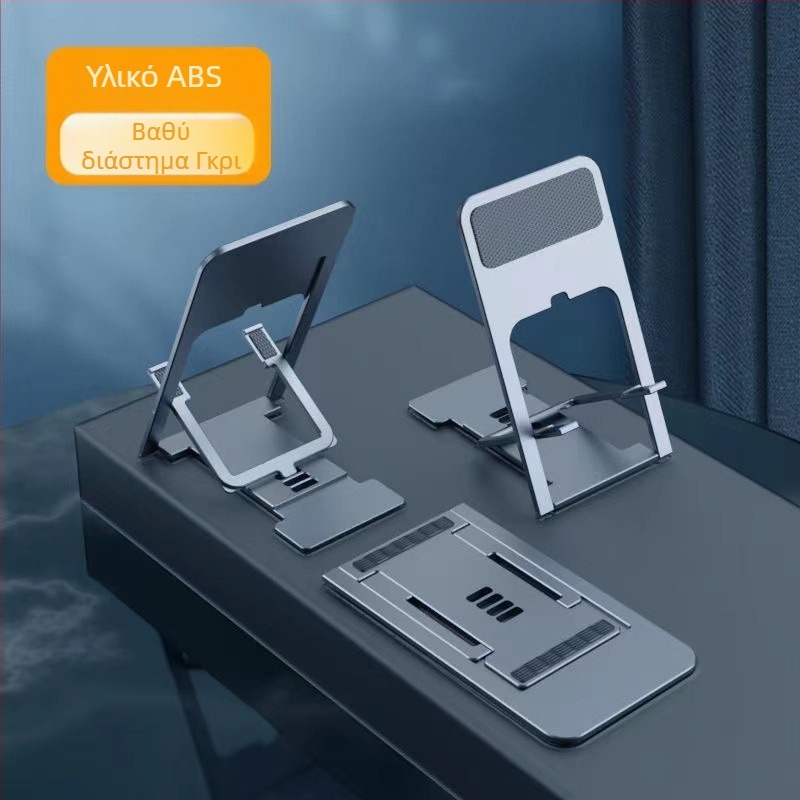 Αναδιπλούμενο επιτραπέζιο στήριγμα Z11 Blade