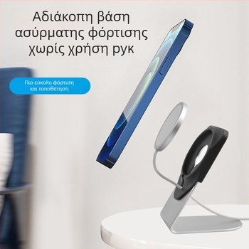 Βάση ασύρματης φόρτισης από κράμα αλουμινίου για Apple iPhone, επιτραπέζια χρήση