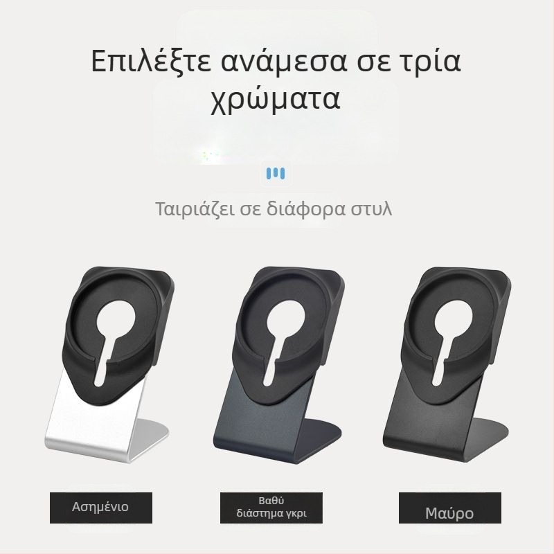 Βάση ασύρματης φόρτισης από κράμα αλουμινίου για Apple iPhone, επιτραπέζια χρήση