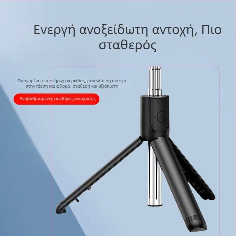 Y Series ταξιδιωτικό τρίποδο για σέλφι - πτυσσόμενο και επεκτειόμενο, ανοξείδωτος χάλυβας, Bluetooth Bluetooth τηλεχειριστήριο περιλαμβάνεται, δυνατότητα προσαρμογής