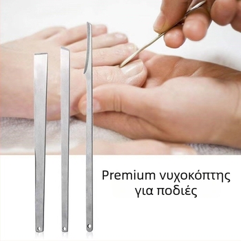 Σετ τριών μαχαιριών ποδιού από ανοξείδωτο χάλυβα – εργαλεία αφαίρεσης νεκρού δέρματος και κάλων, οικιακό σετ περιποίησης ποδιών