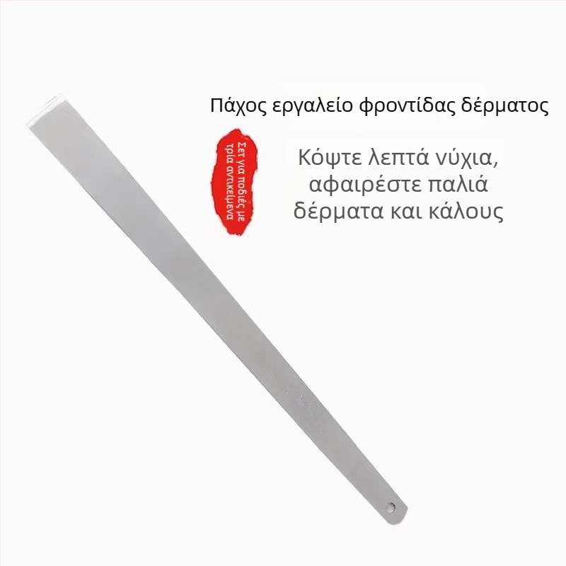 Σετ τριών μαχαιριών ποδιού από ανοξείδωτο χάλυβα – εργαλεία αφαίρεσης νεκρού δέρματος και κάλων, οικιακό σετ περιποίησης ποδιών