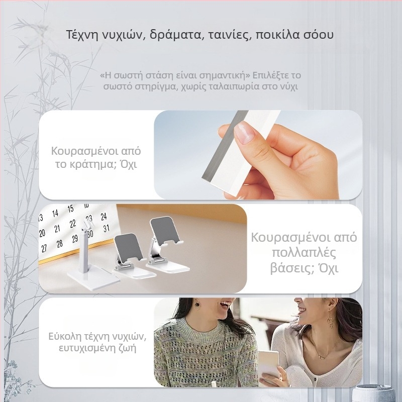 360° περιστρεφόμενο στήριγμα νυχιών — πολυλειτουργικό στήριγμα τηλεφώνου και λαμπτήρα νυχιών, φορητό ABS, 53.9 g