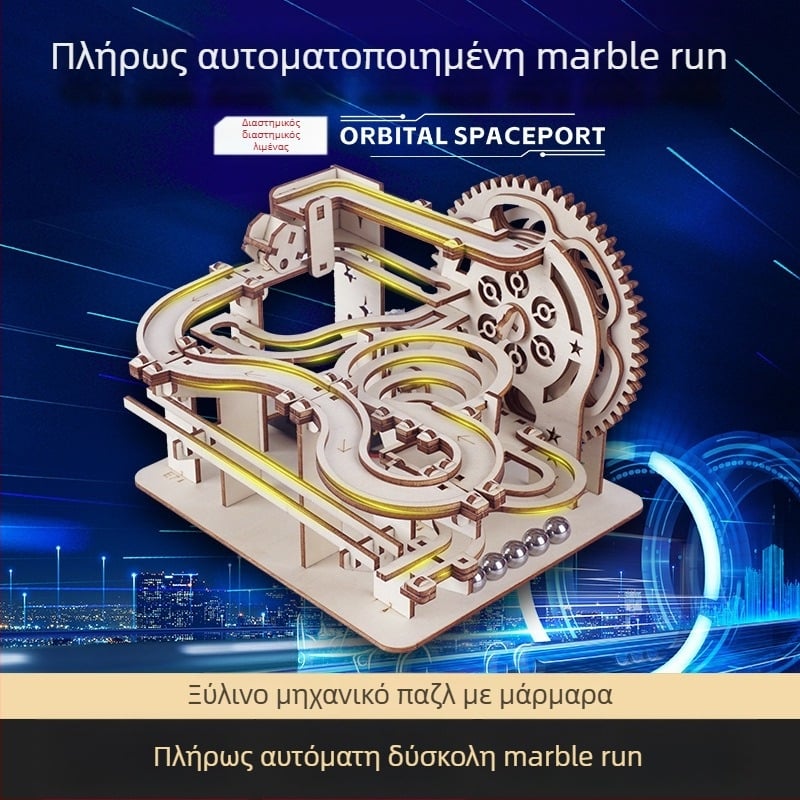 3D Ξύλινο παζλ για συναρμολόγηση – DIY για παιδιά 7–14 ετών, μεσαία δυσκολία