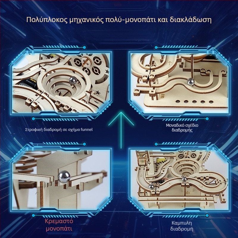 3D Ξύλινο παζλ για συναρμολόγηση – DIY για παιδιά 7–14 ετών, μεσαία δυσκολία