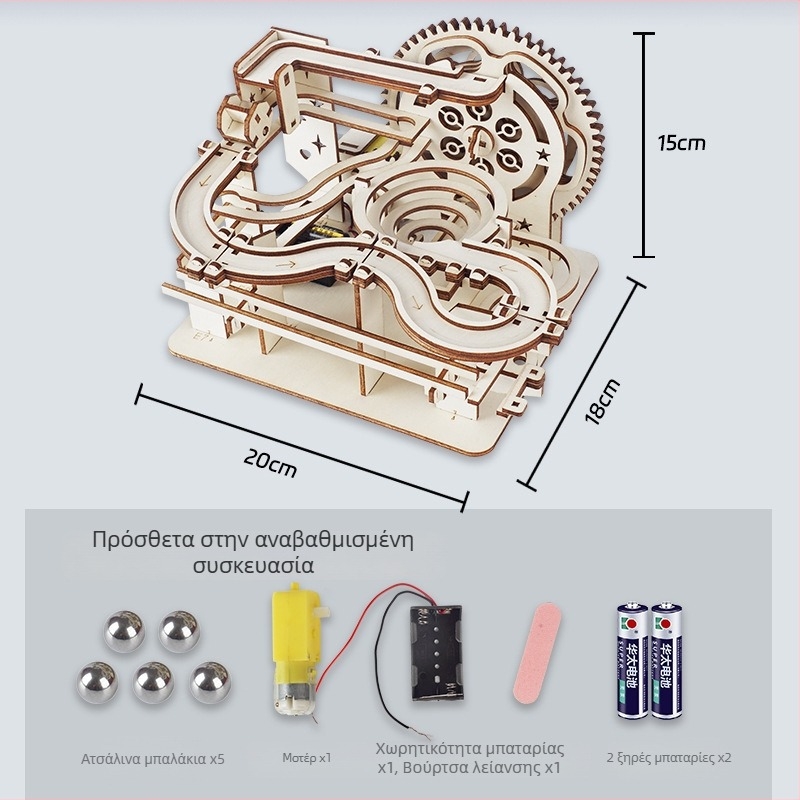 3D Ξύλινο παζλ για συναρμολόγηση – DIY για παιδιά 7–14 ετών, μεσαία δυσκολία