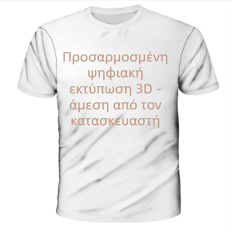 Ανδρική κοντομάνικη T‑shirt, πολυεστέρας, εφαρμοστή γραμμή, στρογγυλή λαιμόκοψη, γεωμετρικό τύπωμα