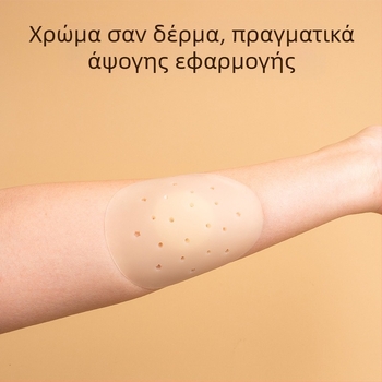 Αυτοκόλλητο στήθους από σιλικόνη - αναπνέον, αόρατο, υπερλεπτό, στρογγυλό σχήμα, σεξουαλικό σχέδιο