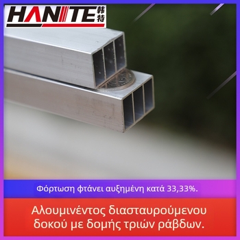 Αλουμινίου κράμα διαμήκης ράγα για σχάρα αποσκευών – εξάρτημα τροποποίησης με δυνατότητα παραμετροποίησης