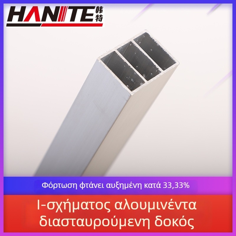 Αλουμινίου κράμα διαμήκης ράγα για σχάρα αποσκευών – εξάρτημα τροποποίησης με δυνατότητα παραμετροποίησης