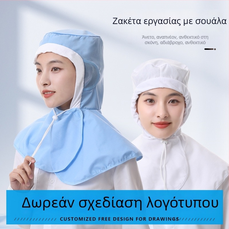 Βαμβακερό αναπνεύσιμο υγιεινό καπέλο για εργαζόμενους σε εργοστάσιο τροφίμων, ανθεκτικό στη σκόνη, με επίπεδη κορυφή και κεντημένο λογότυπο