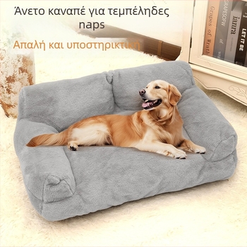 Κυνοσκεπτικό κρεβάτι-καναπές από ύφασμα, μάρκα Super Power
