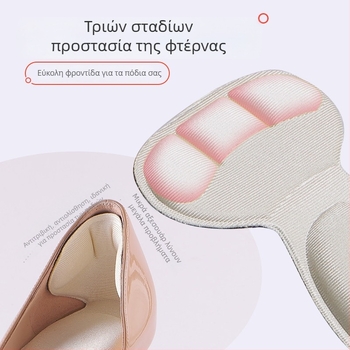 Σόλες από αφρό – μοντέλο πλήρους πάτου; κατάλληλες για αθλητικά, δερμάτινα, casual και εργασιακά παπούτσια; λειτουργία: απορρόφηση ιδρώτα; κατηγορία: ολόκληρη σόλα; για όλες τις εποχές; για άνδρες και γυναίκες; διαθεσιμότητα παραμετροποίησης