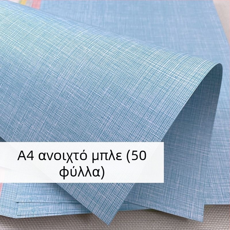 Χαρτί Εξώφυλλου με Υφή Υφάσματος, 180 g/m², Χαρτί Εκτύπωσης για Εξώφυλλα Βιβλίων