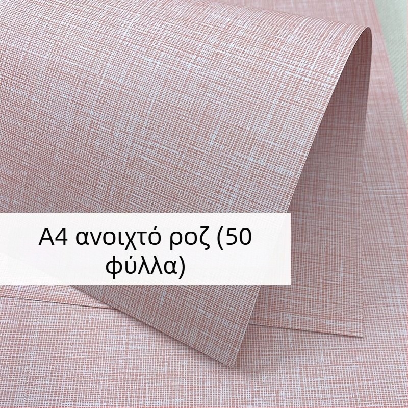 Χαρτί Εξώφυλλου με Υφή Υφάσματος, 180 g/m², Χαρτί Εκτύπωσης για Εξώφυλλα Βιβλίων