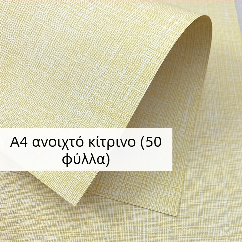 Χαρτί Εξώφυλλου με Υφή Υφάσματος, 180 g/m², Χαρτί Εκτύπωσης για Εξώφυλλα Βιβλίων