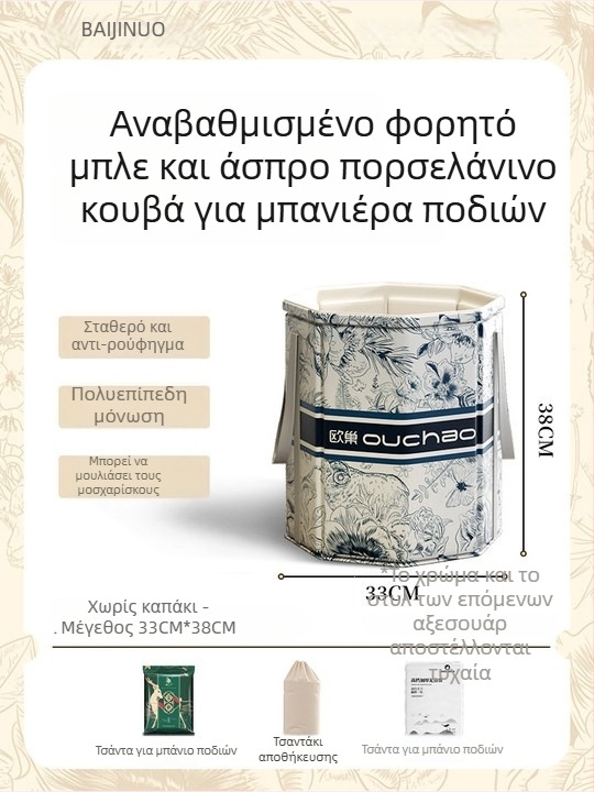 Κάδος ποδιών για οικιακή χρήση, κεραμική κατασκευή, φορητός και αναδιπλούμενος, μόνωση σταθερής θερμοκρασίας, CE πιστοποιημένο