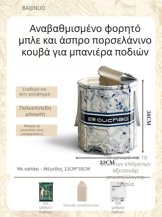 Κάδος ποδιών για οικιακή χρήση, κεραμική κατασκευή, φορητός και αναδιπλούμενος, μόνωση σταθερής θερμοκρασίας, CE πιστοποιημένο