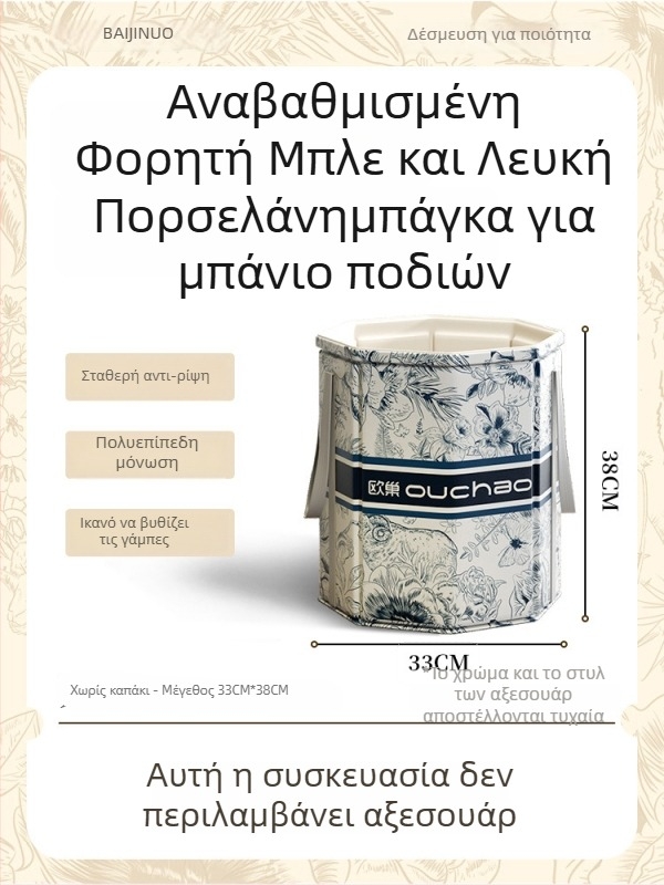 Κάδος ποδιών για οικιακή χρήση, κεραμική κατασκευή, φορητός και αναδιπλούμενος, μόνωση σταθερής θερμοκρασίας, CE πιστοποιημένο