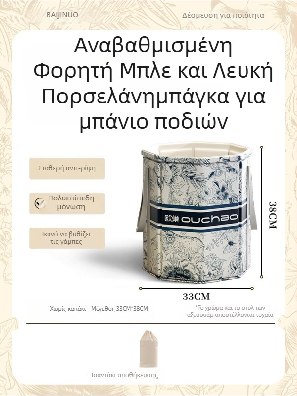 Κάδος ποδιών για οικιακή χρήση, κεραμική κατασκευή, φορητός και αναδιπλούμενος, μόνωση σταθερής θερμοκρασίας, CE πιστοποιημένο