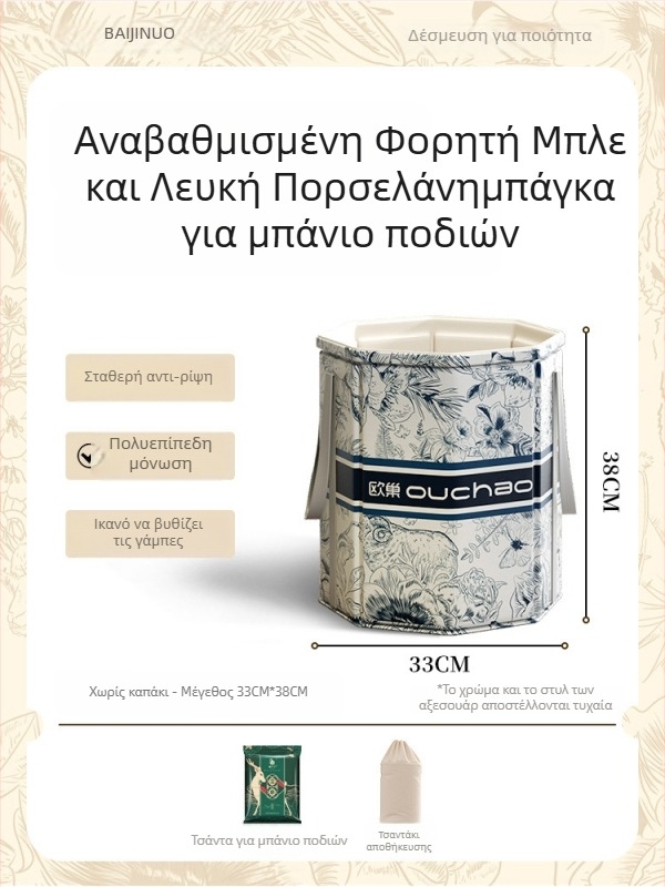 Κάδος ποδιών για οικιακή χρήση, κεραμική κατασκευή, φορητός και αναδιπλούμενος, μόνωση σταθερής θερμοκρασίας, CE πιστοποιημένο