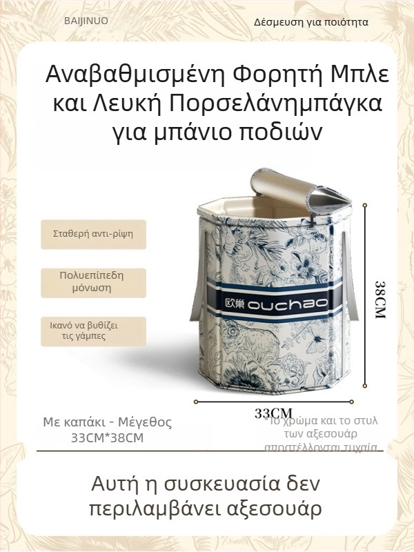 Κάδος ποδιών για οικιακή χρήση, κεραμική κατασκευή, φορητός και αναδιπλούμενος, μόνωση σταθερής θερμοκρασίας, CE πιστοποιημένο