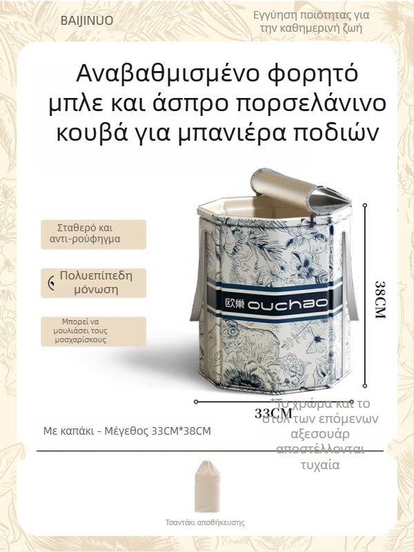 Κάδος ποδιών για οικιακή χρήση, κεραμική κατασκευή, φορητός και αναδιπλούμενος, μόνωση σταθερής θερμοκρασίας, CE πιστοποιημένο