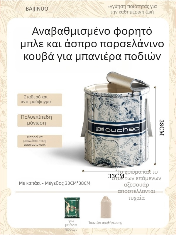 Κάδος ποδιών για οικιακή χρήση, κεραμική κατασκευή, φορητός και αναδιπλούμενος, μόνωση σταθερής θερμοκρασίας, CE πιστοποιημένο