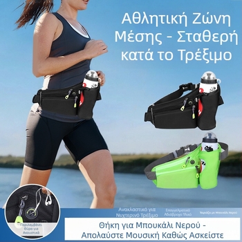 Ambusher ζώνη τσάντας ποδηλάτου – Νάιλον, Μοντέλο 1252, Χωρητικότητα 2