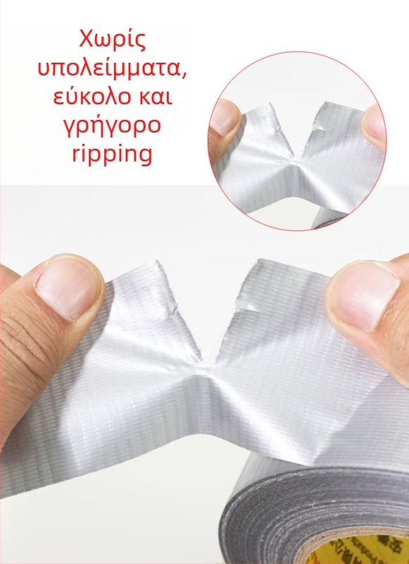 Αντιανεμική ταινία σφράγισης για πόρτες και παράθυρα – PET υλικό, πλάτος 5 cm, μήκος 5-50 m, κόλλα βάσης καουτσούκ, υψηλή ιξωτικότητα